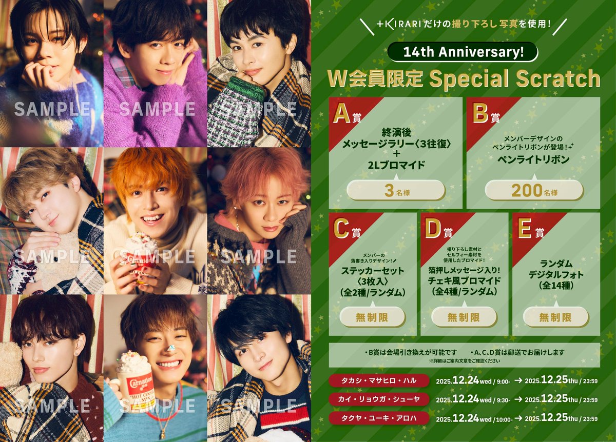 今日やったスクラッチのデジフォ1つだけ謎に表示されない。。しかも