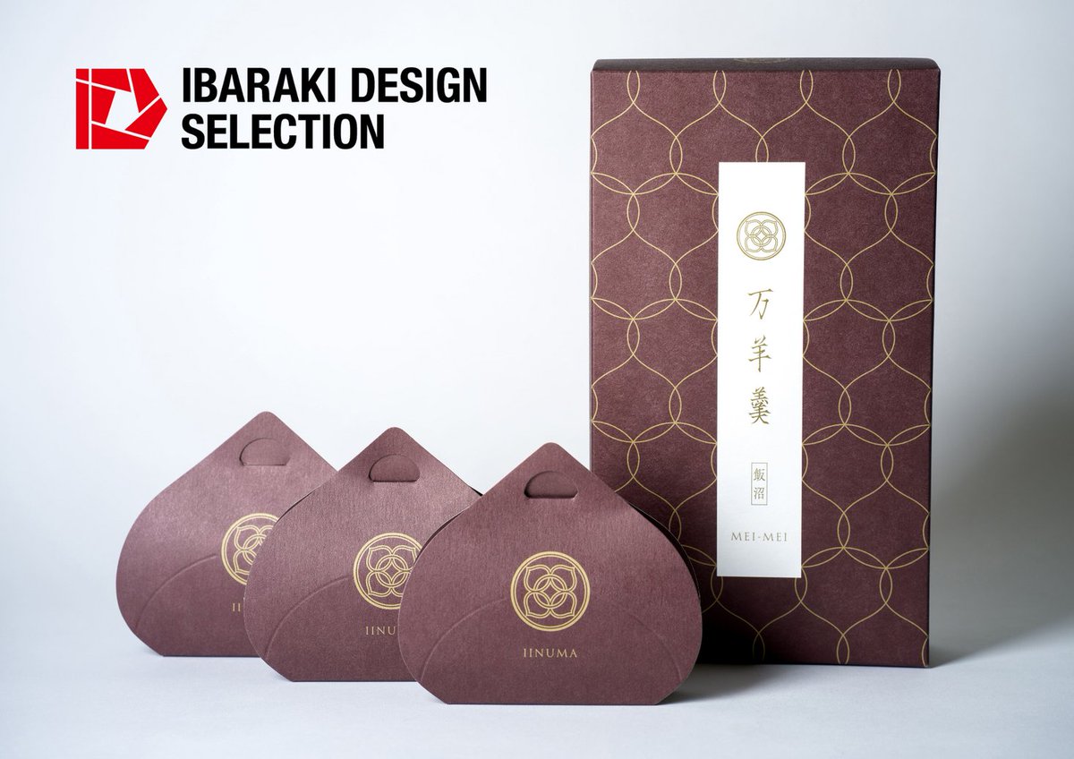 菓匠風月「万羊羹 飯沼 MEI-MEI」が『いばらきデザインセレクション2025』にて県知事選定を受賞 prtimes.jp/main/html/rd/p…
