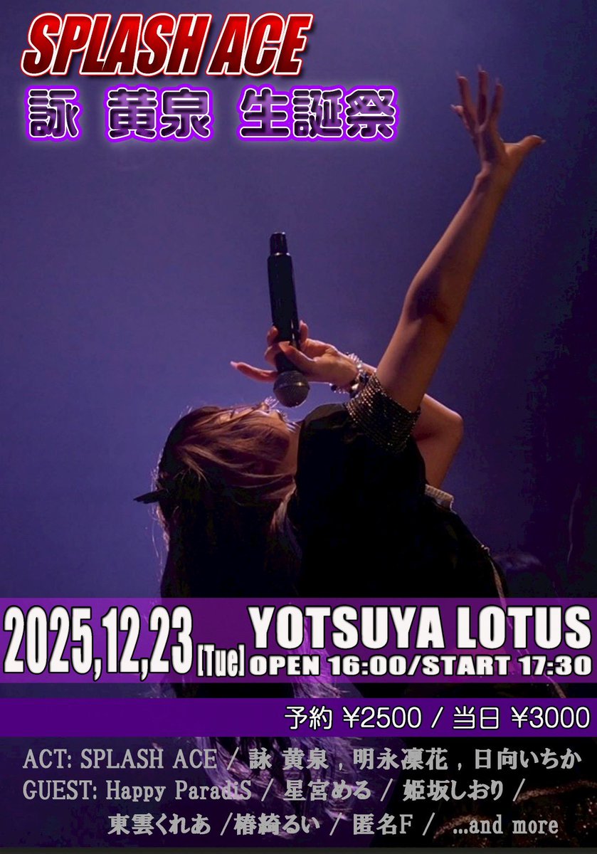 ⠀ よろしくお願いします。めるまりちゃんで頑張るぞ~✊🏻 ⠀