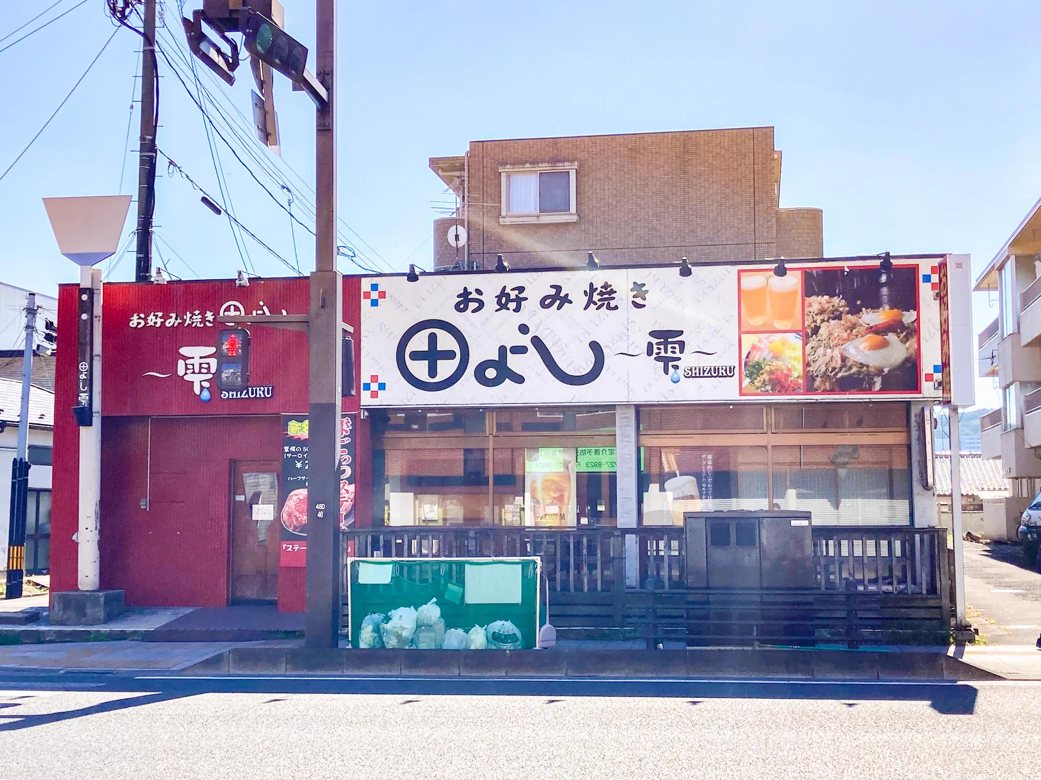 みやせん(宮城仙台の豆知識bot) on X: 