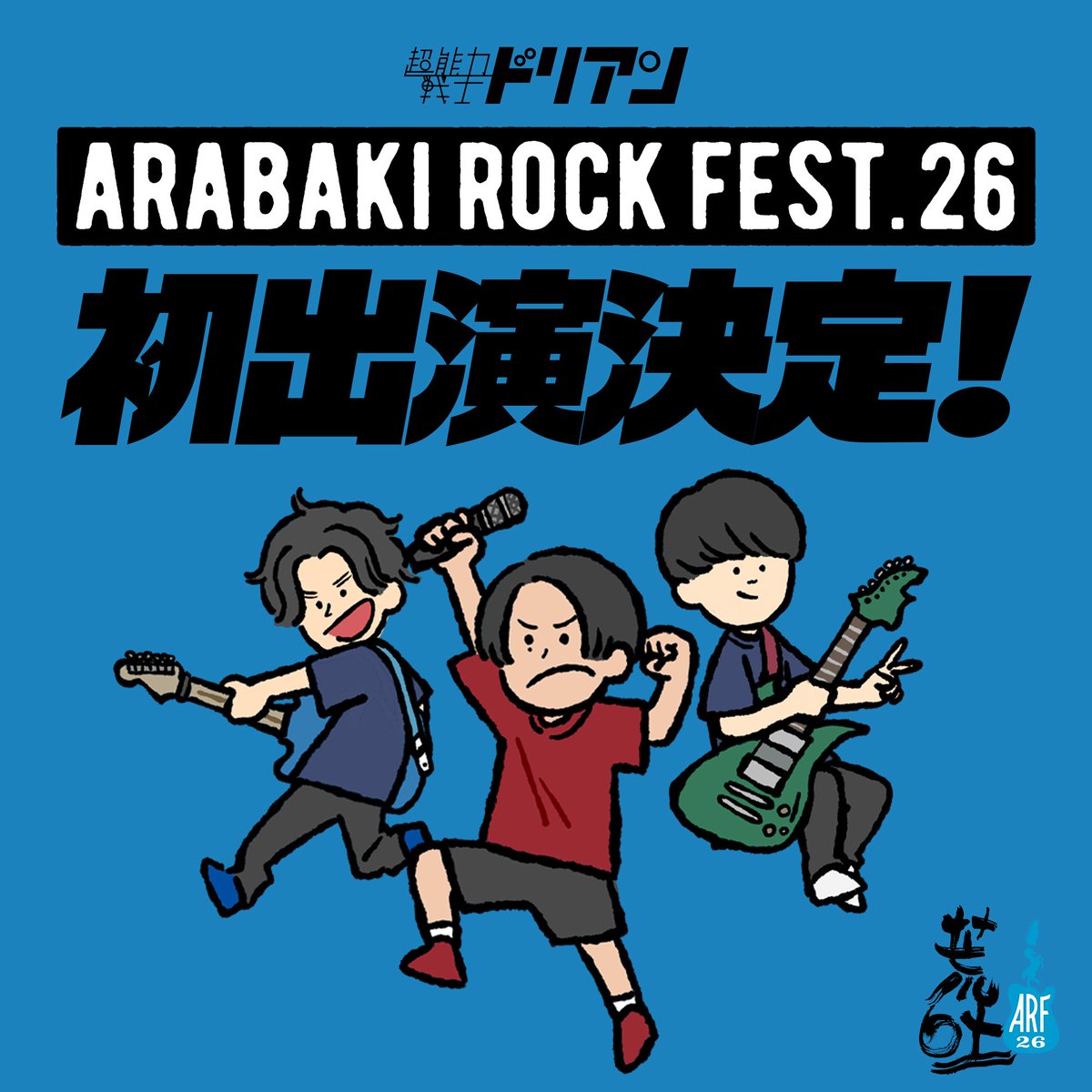 あらきページ リース契約可能】アマノ クリーンバーニー EGシリーズ Z-1 - 小型自動