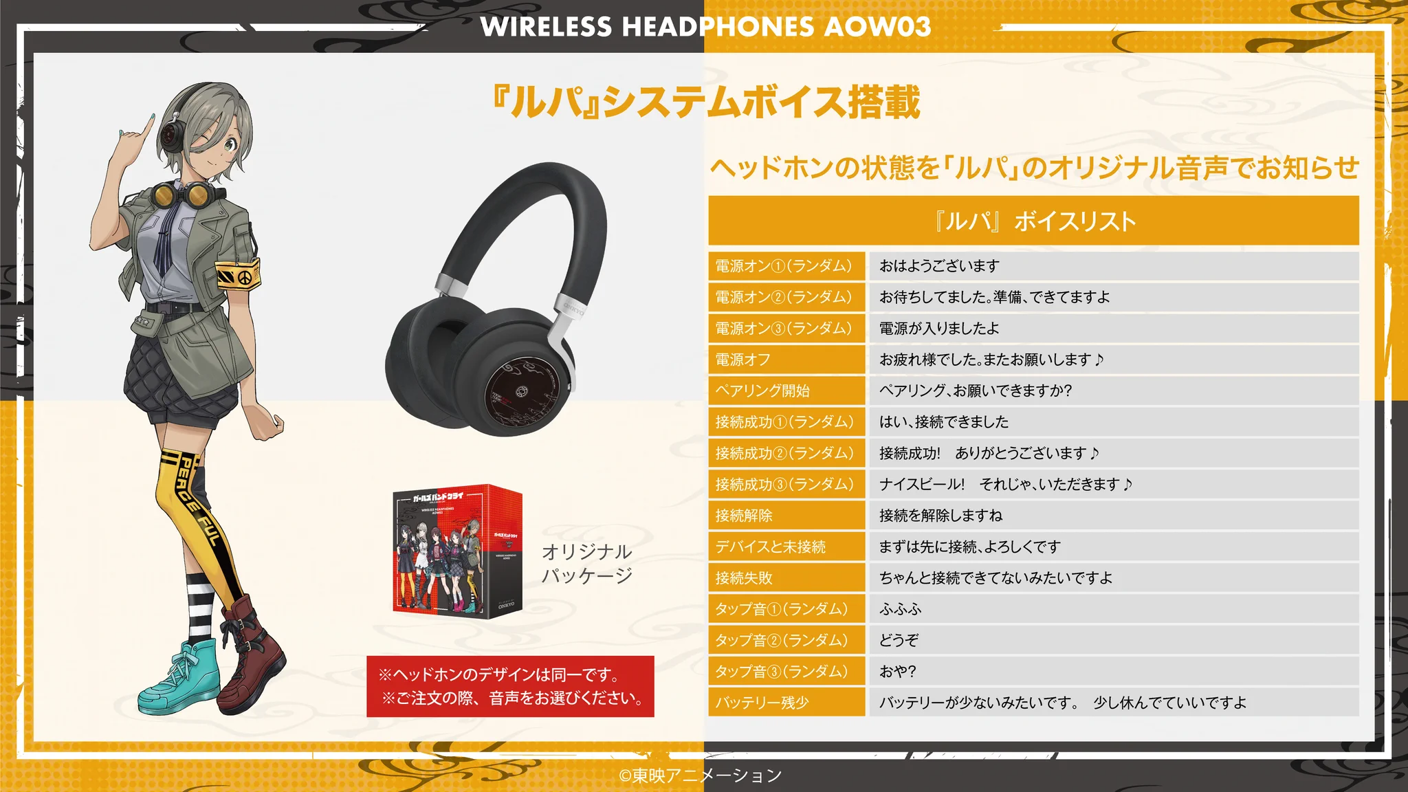 onkyodirect on X: 