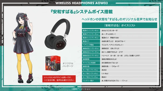 onkyodirect on X: 