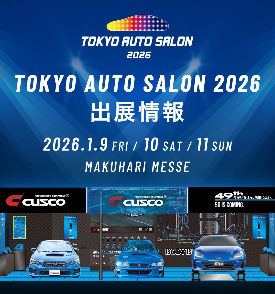 キャロッセはTOKYO AUTO SALON 2026に出展します
cusco.co.jp/event/tas2026.…