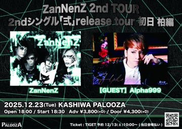 Dear Loving DVD 枚方大橋 Dear Loving DVD 枚方大橋