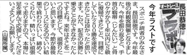 スポニチオートレース tweet media