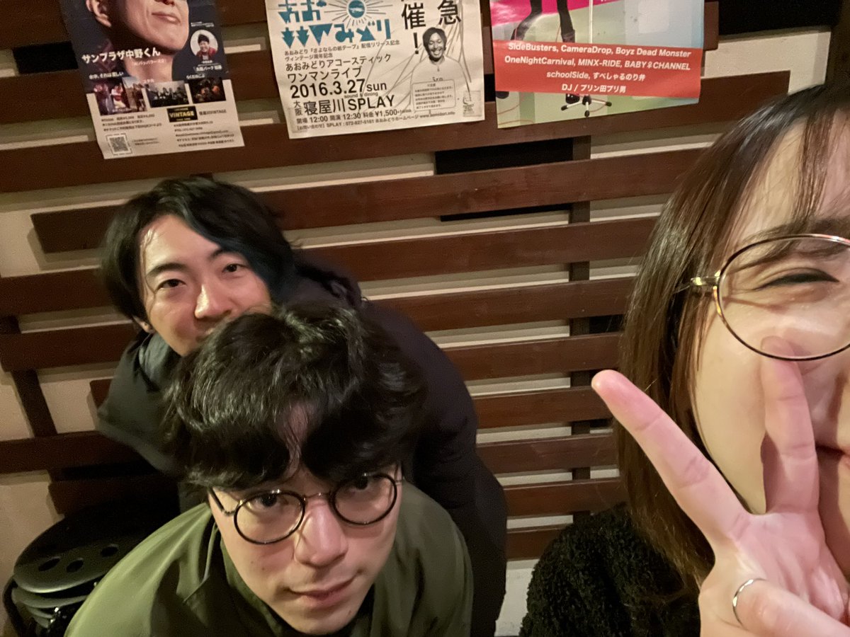 luhhiterz様打ち合わせページ 🙌🏻Thank you🙌🏻】 2025.12.22 (月)📍寝屋川VINTAGE 『逢瀬！年の瀬