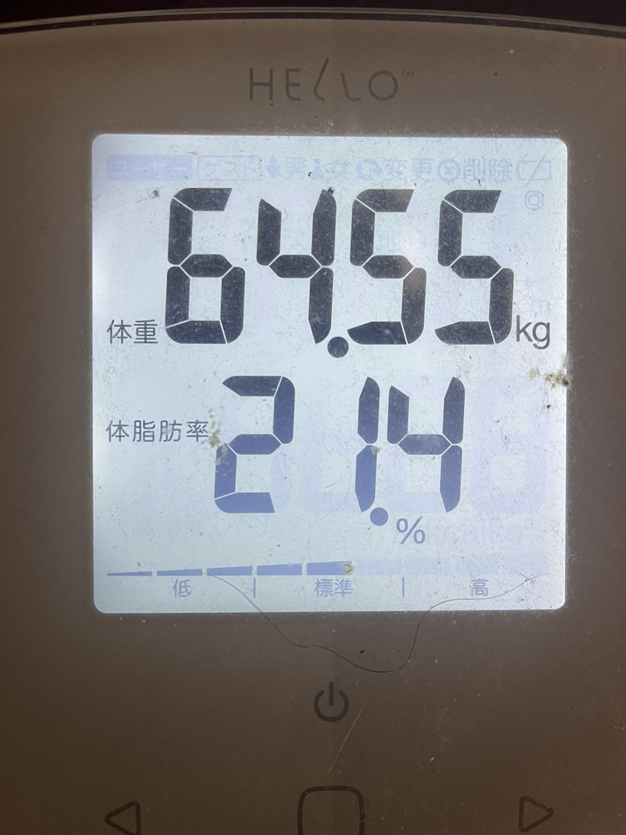 WaLend2016's tweet image. 【公開ダイエット開始】

1日目
64.55kg
体脂肪率21.4%

今日から3ヶ月で−10kgを目指します。
特別なことはしません。

成功も失敗も全部そのまま出します。

 #ダイエット垢さんと繋がりたい