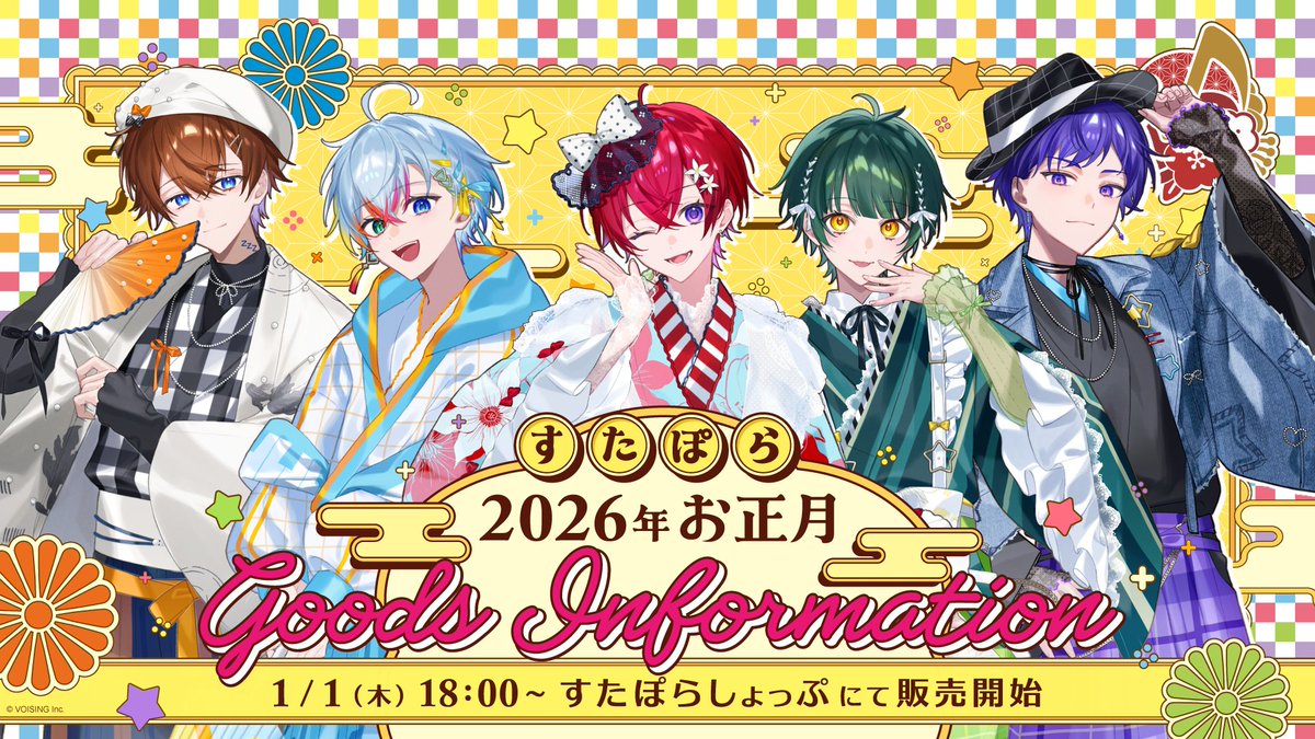 こったろ🌟すたぽらパシフィコ横浜1月31日ライブ決定🎯 (@ktr_utau