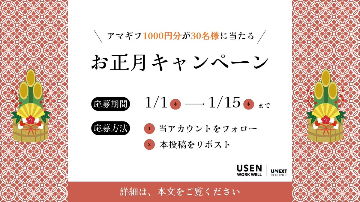 *.°❁⃘お年玉タイムセール❁⃘*.°13980→さらにフォロワー様割引き致します♬ グループ会社がやっているお年玉キャンペーンが豪華すぎるのでここで