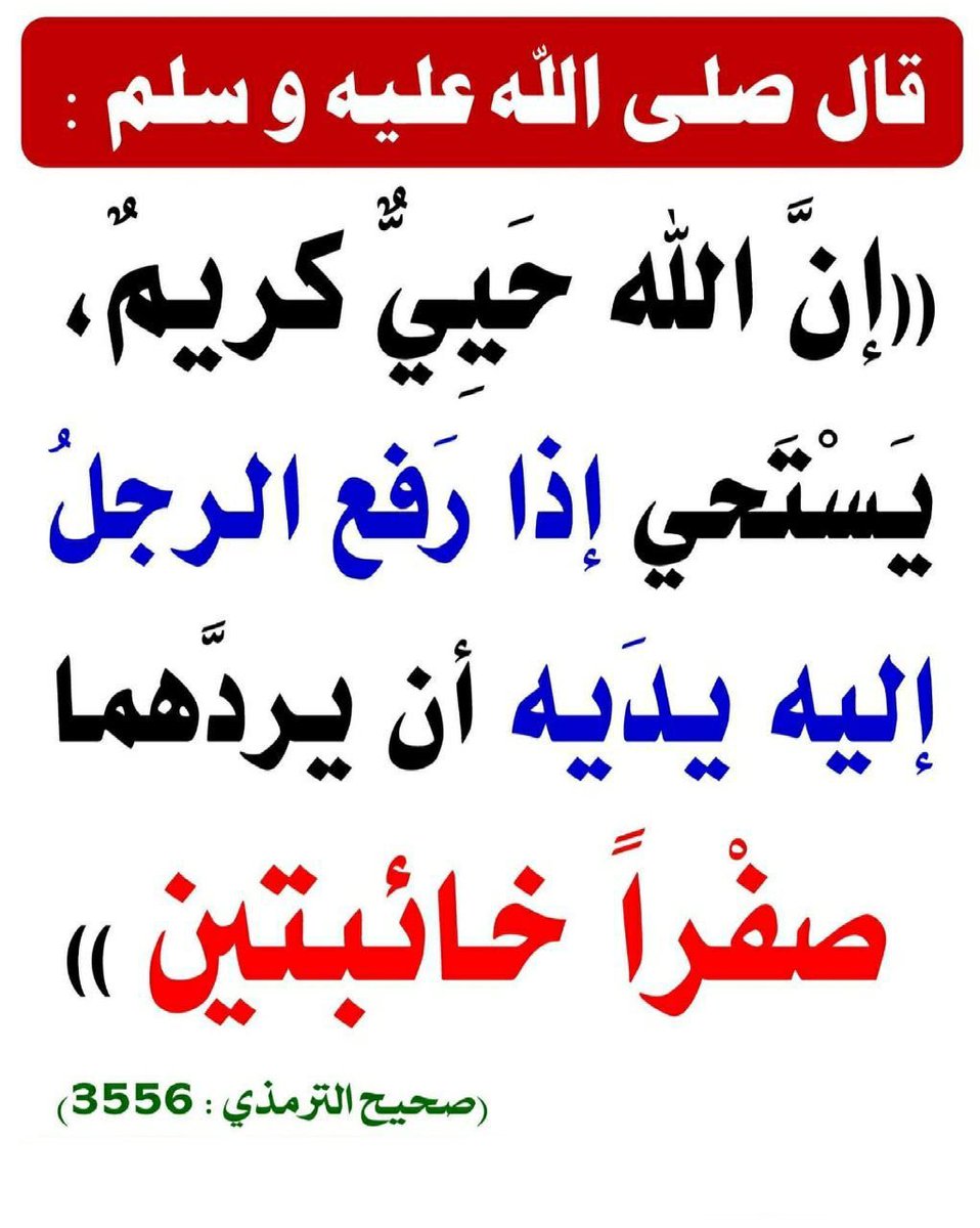 Fahd Al 3li (@fodiifhd) on Twitter photo 