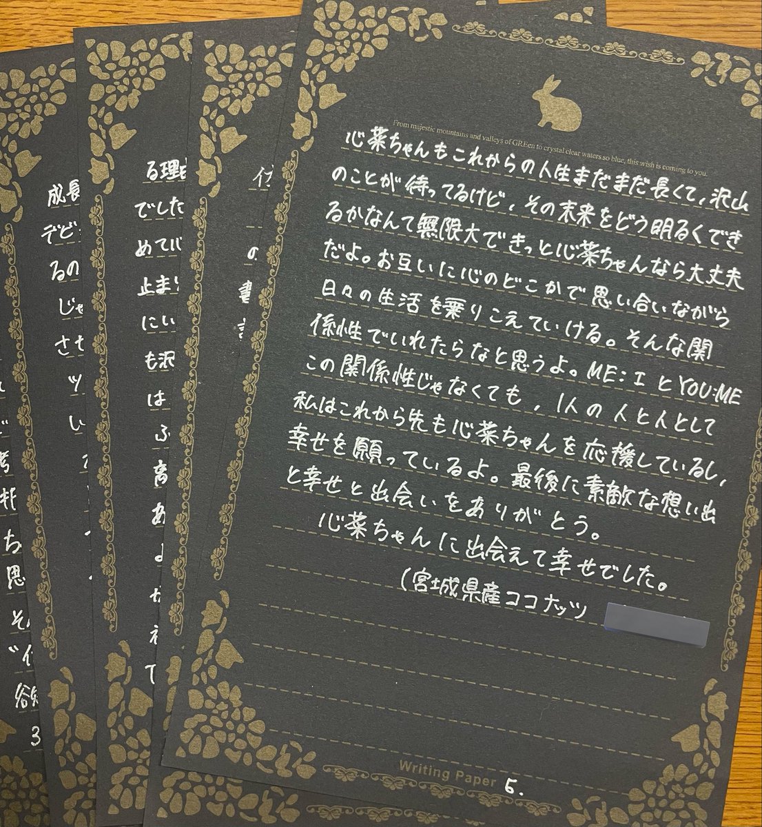 宮城県産ココナッツ🥥 tweet media