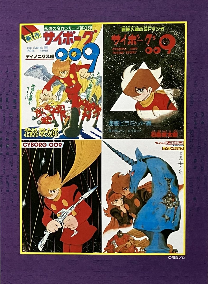 裏表紙と目次。まだ出来上がっていませんがこのような感じです