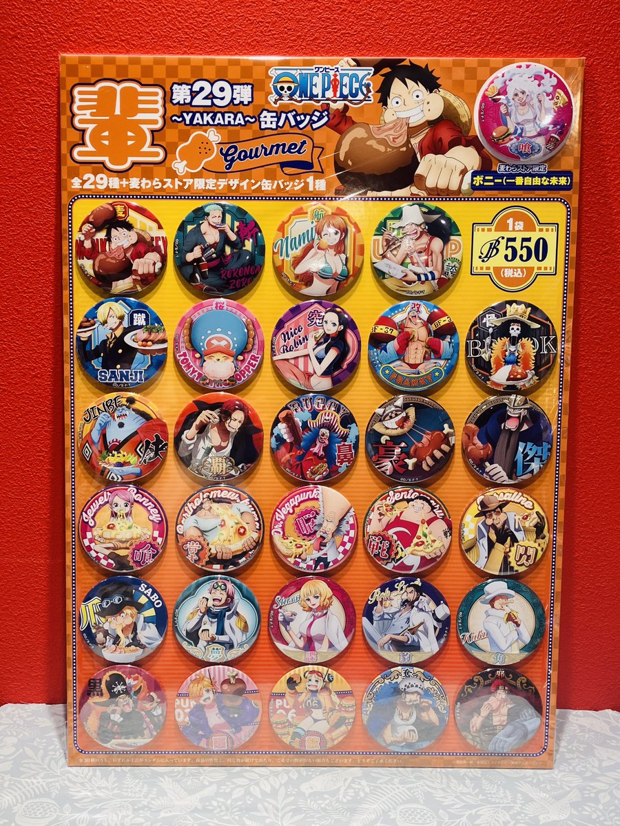 大福 紅葉 缶バッジ セット 大福 紅葉 缶バッジ セット 大福 紅葉 缶バッジ セット 大福 紅葉 缶