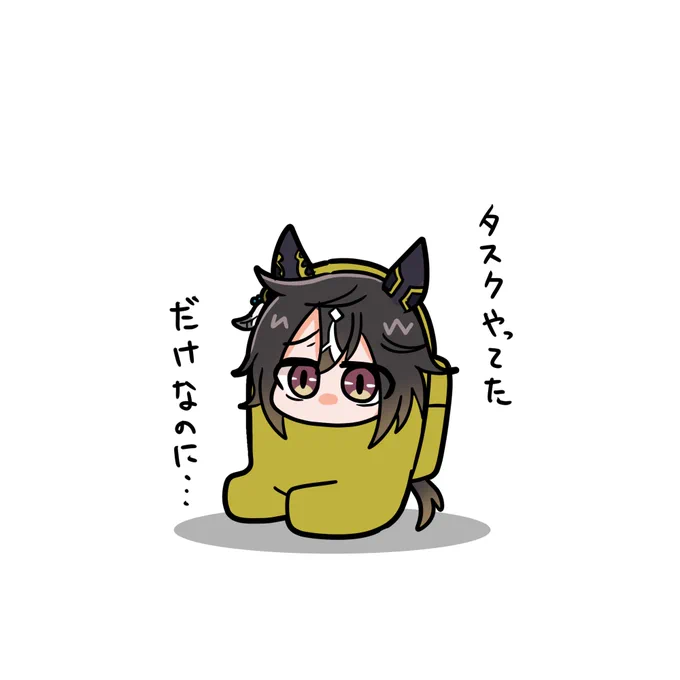 ステゴゲットしたいよ… 