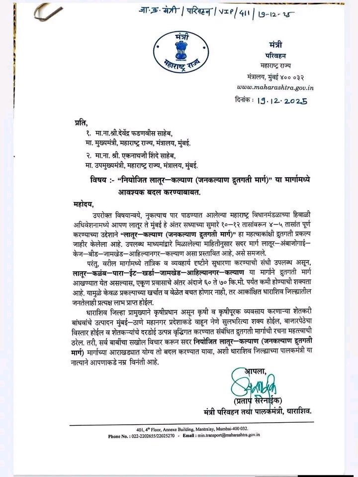 initin33's tweet photo. @AjitPawarSpeaks  नुसतं नावाला पालकमंत्री आहात का बीडचे..? जमत नसेल तर दुसऱ्याकडे सोपवा...
@CMOMaharashtra @dhananjay_munde @Pankajamunde https://t.co/6mFsVJHKI4