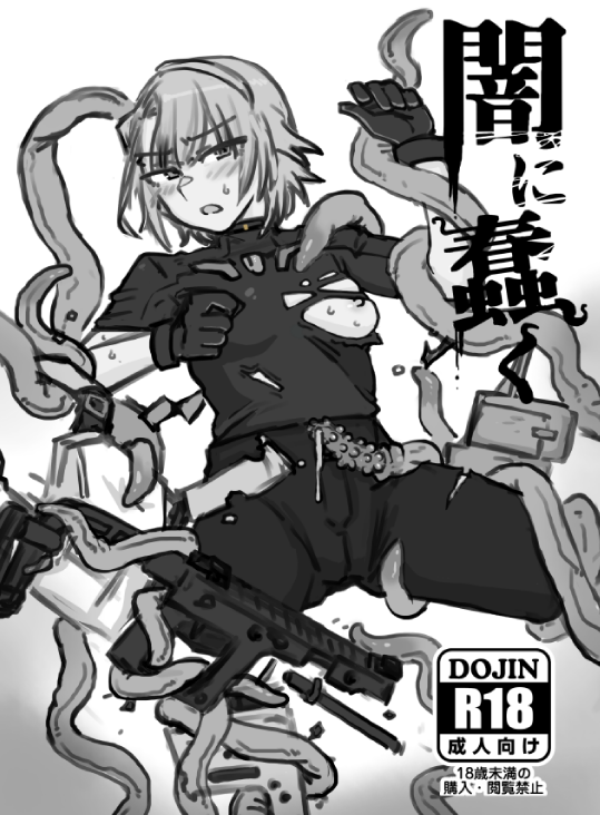 既刊はこんな感じのいつものやつです。 