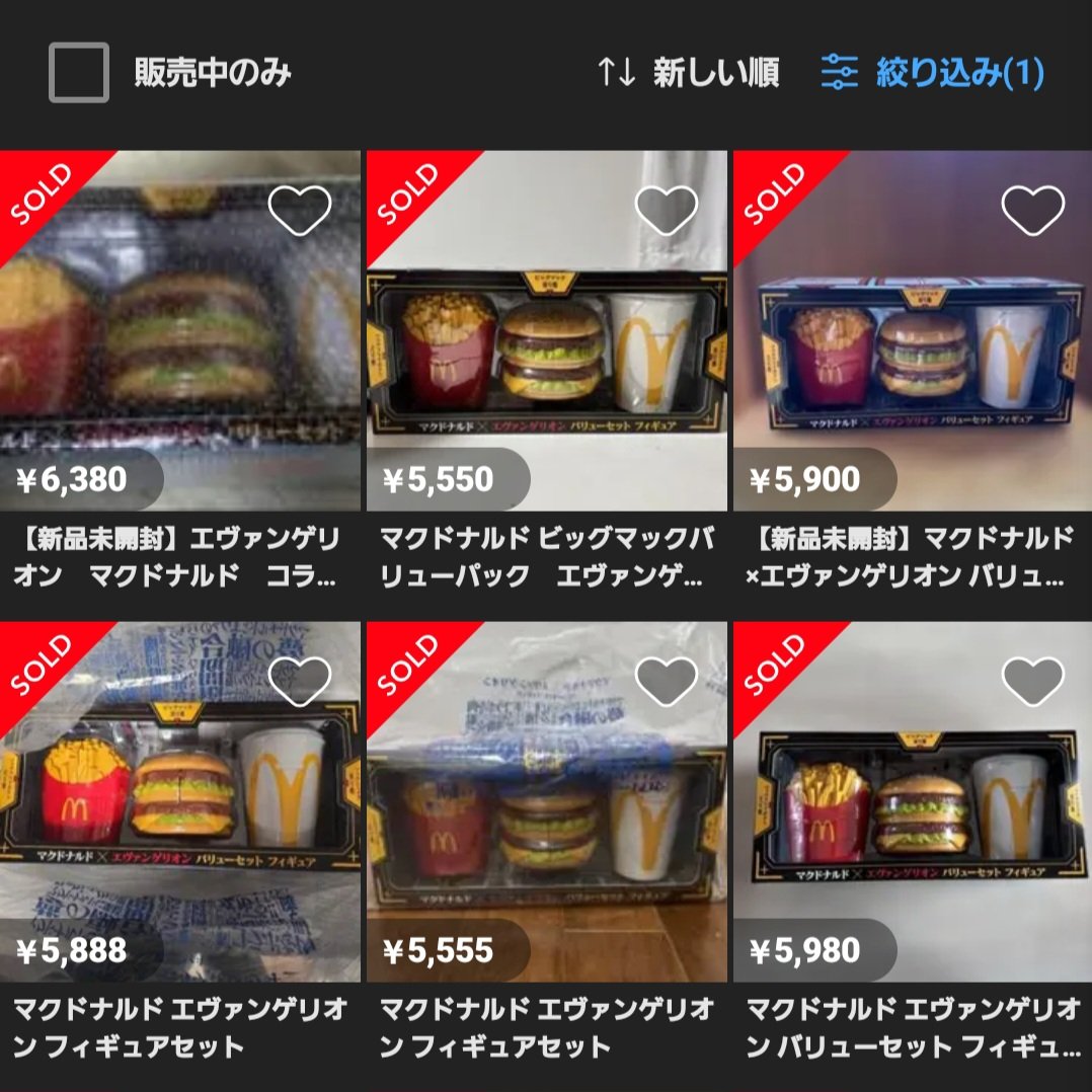 転売ヤーかなえ@楽ちんせどり (@KanaeKanri20674) / Posts / X