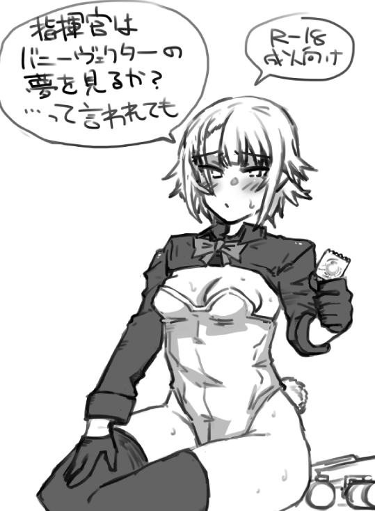 既刊はこんな感じのいつものやつです。 