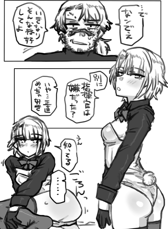 既刊はこんな感じのいつものやつです。 