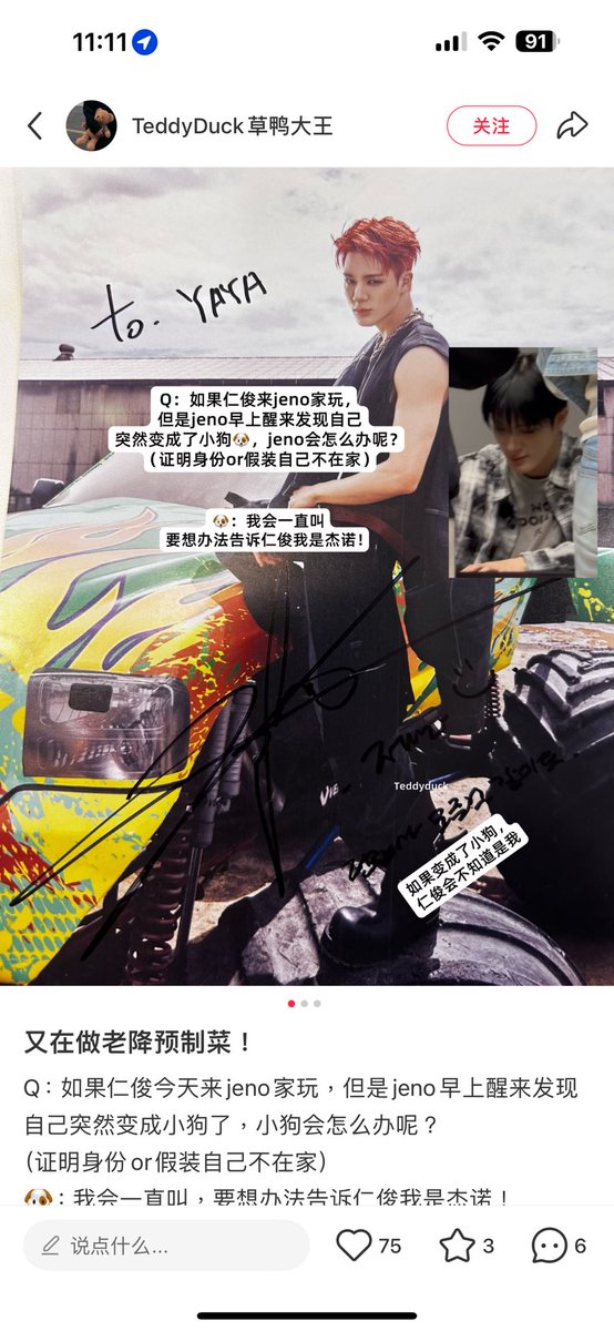 햇살ᴿᴶᴺ tweet media