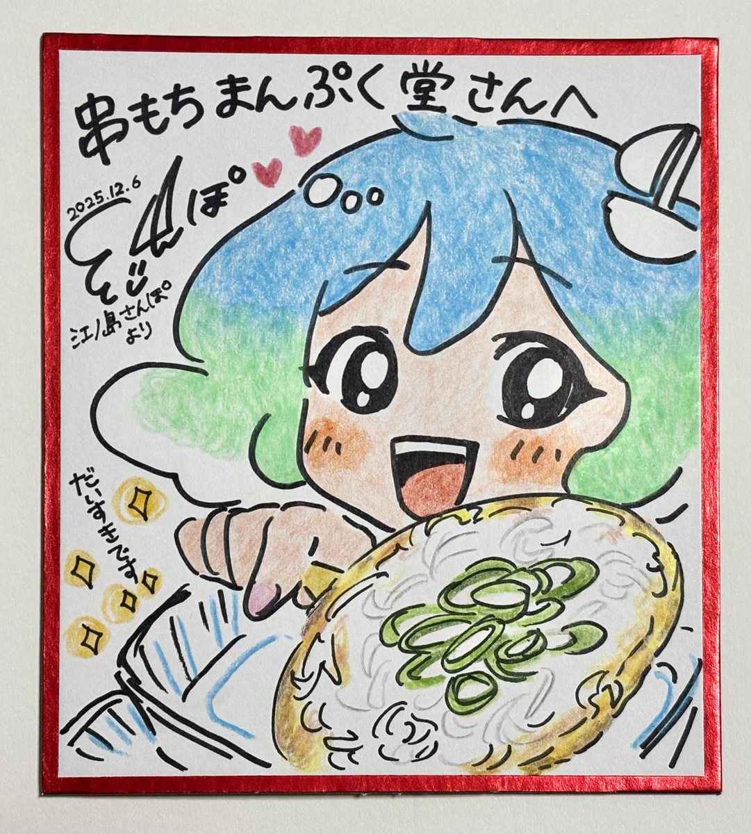 ほうき星 Starship モモコちゃん　直筆サイン　色紙　キャンパスアート ほうき星 Starship モモコちゃん 直筆サイン 色紙 キャンパスアート