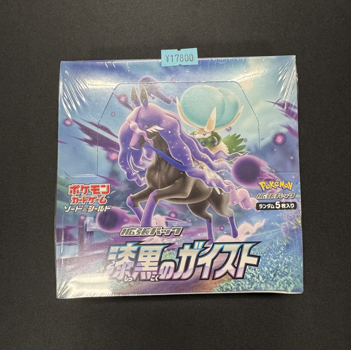 販売情報】 漆黒のガイストの未開封BOXが入荷致しました✨ --¥17800