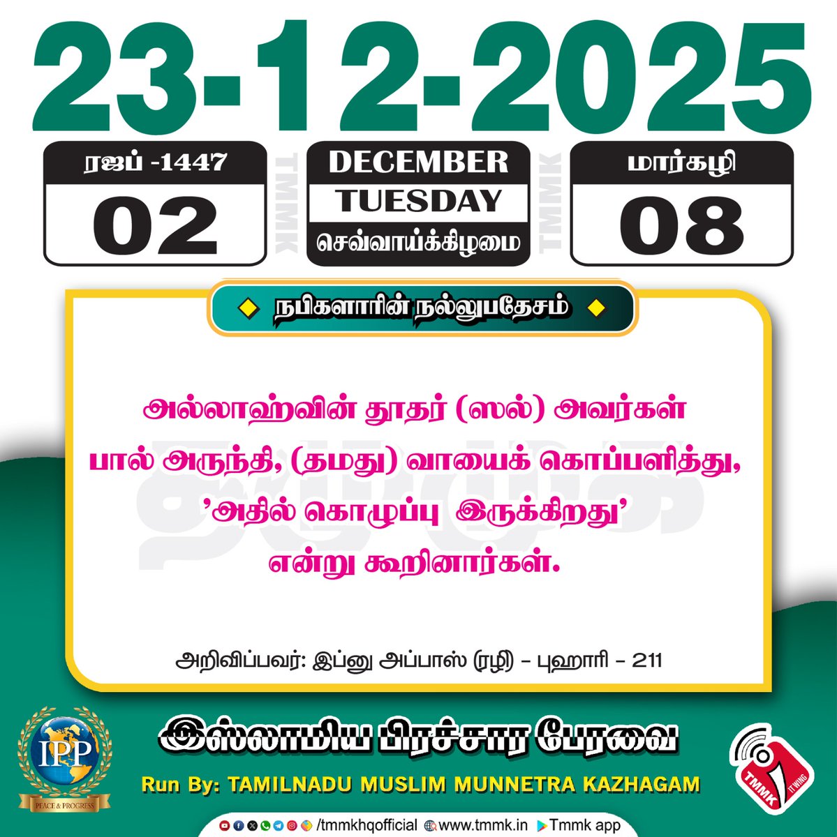 TMMK MEDIA (@tmmkhqofficial) on Twitter photo 