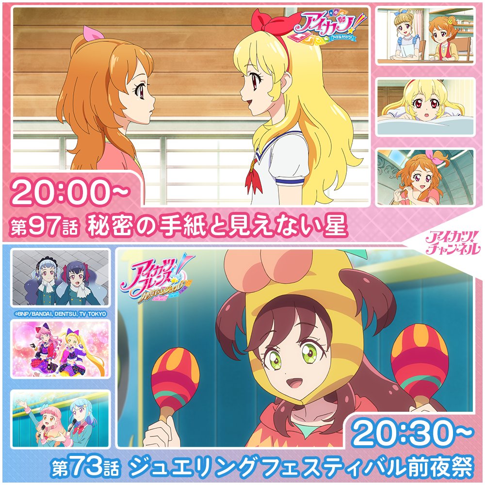 candyrainbow (@otomego_loveyou) / Posts / X