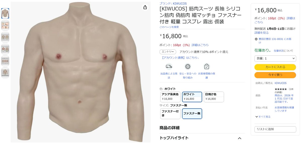 KIWUCOS【公式】 (@KIWUCOS_JP) / Posts / X