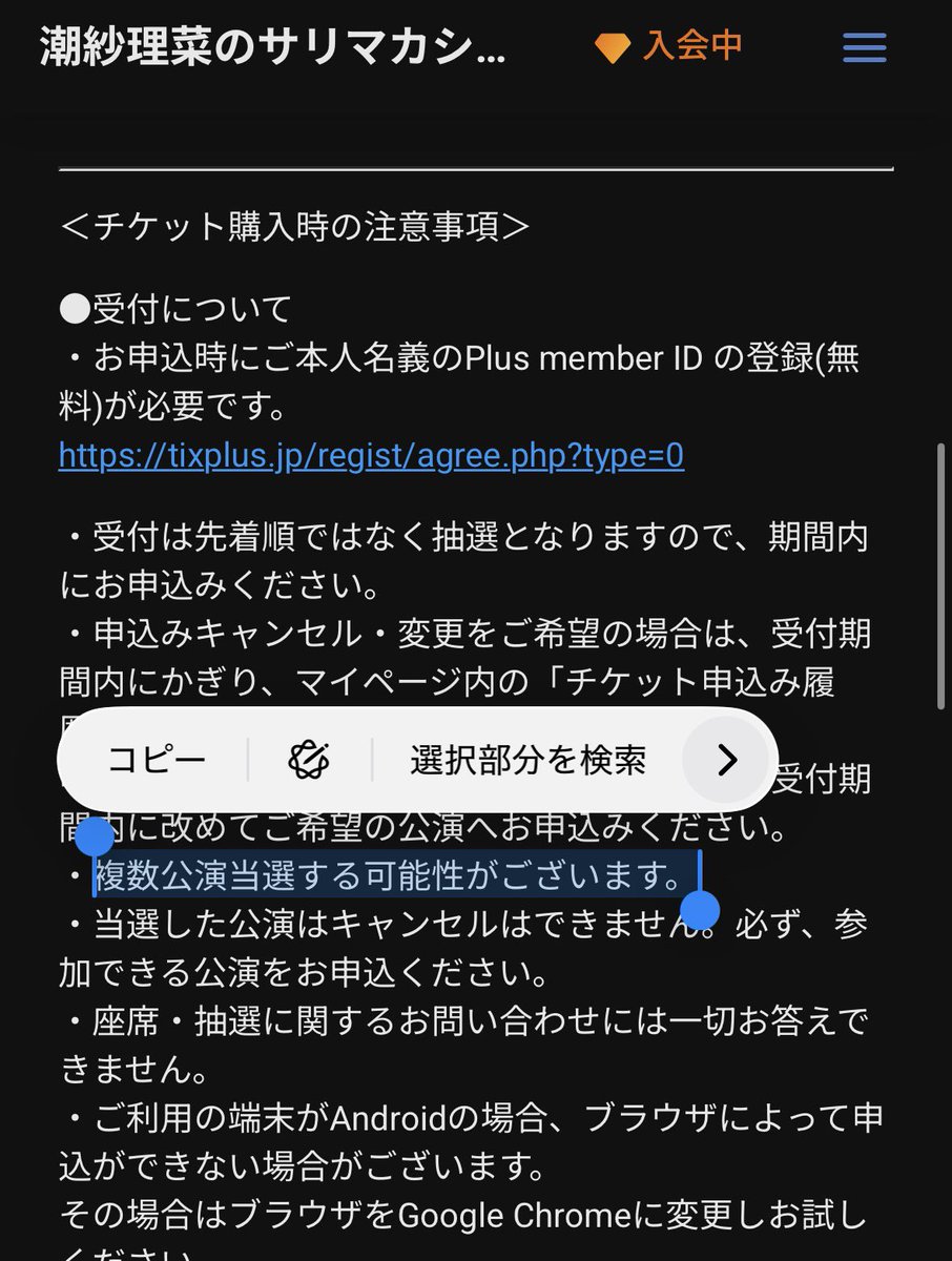 たか様 連絡用画面 購入不可 Amazon.co.jp: カーナビ補修用 タッチパネル パイオニア