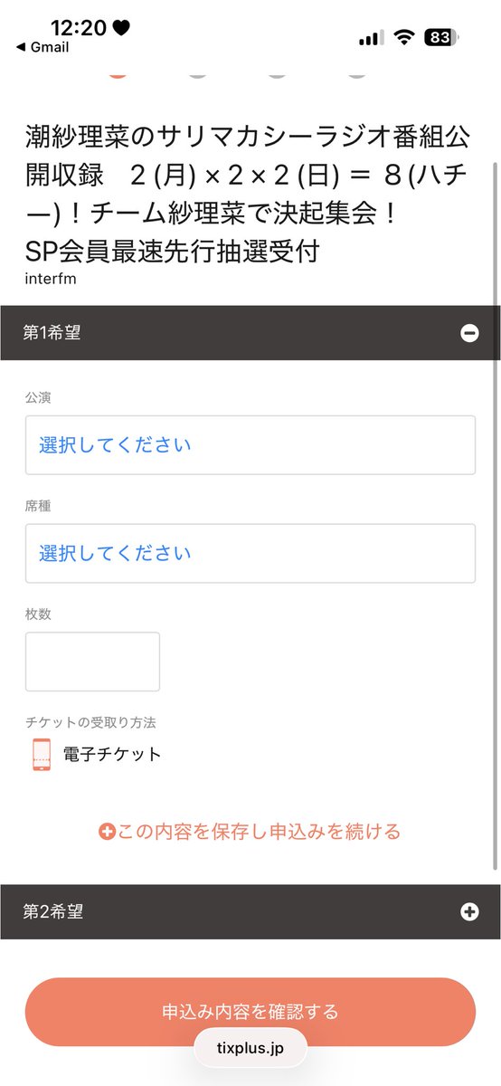 たか様 連絡用画面 購入不可 Amazon.co.jp: カーナビ補修用 タッチパネル パイオニア