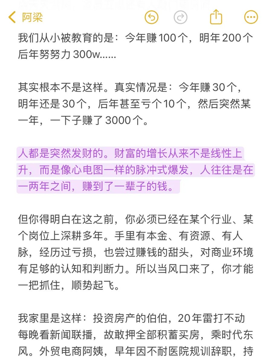 宝总的财富指南 tweet media