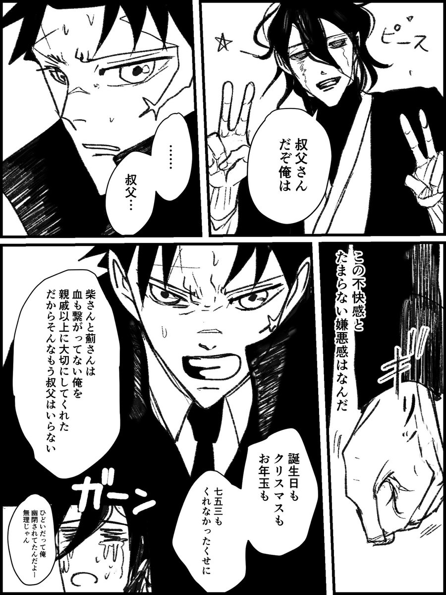 サボさん (@smrs0703) / Posts / X