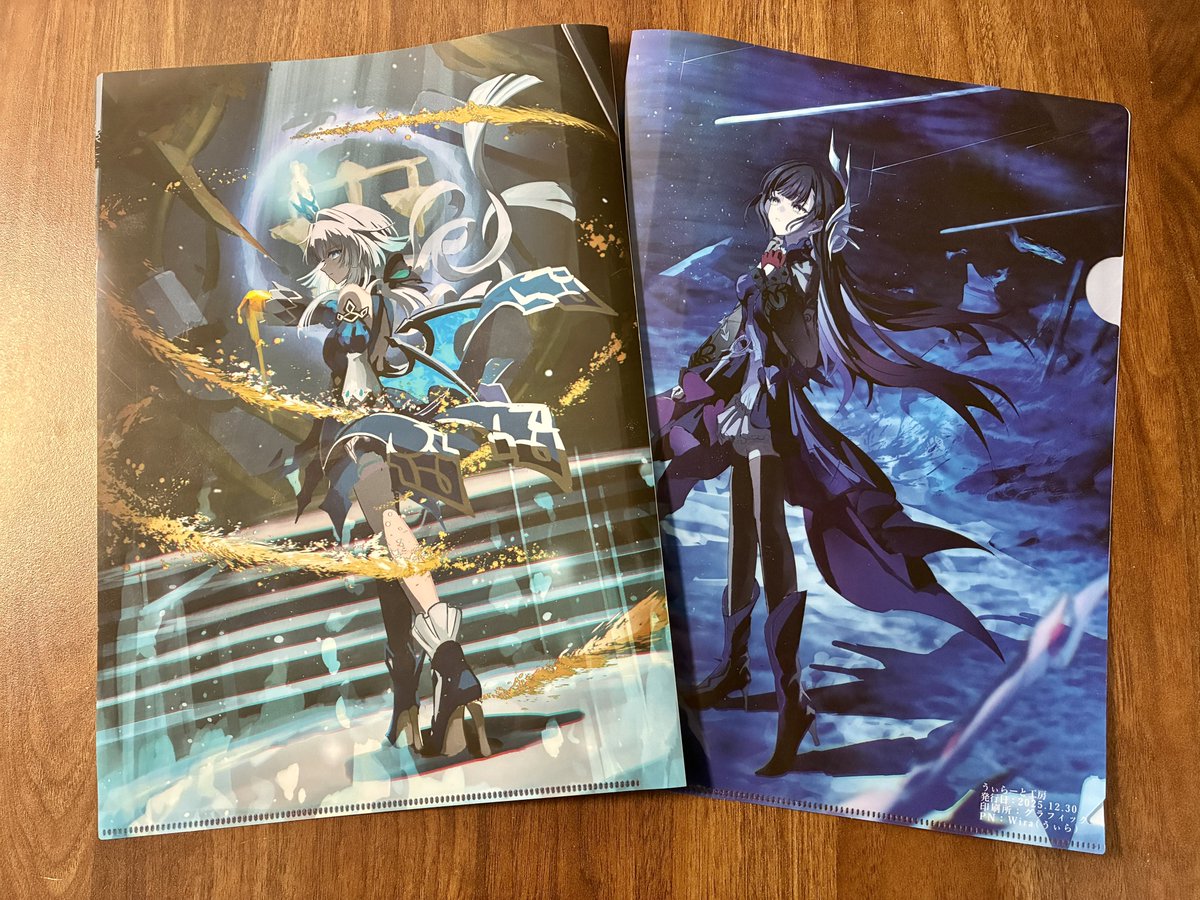 がおう　画集　初版　クリアファイルセット　レア クリアファイルできました！ 本これに入れてセットで渡したい✨️ 通販