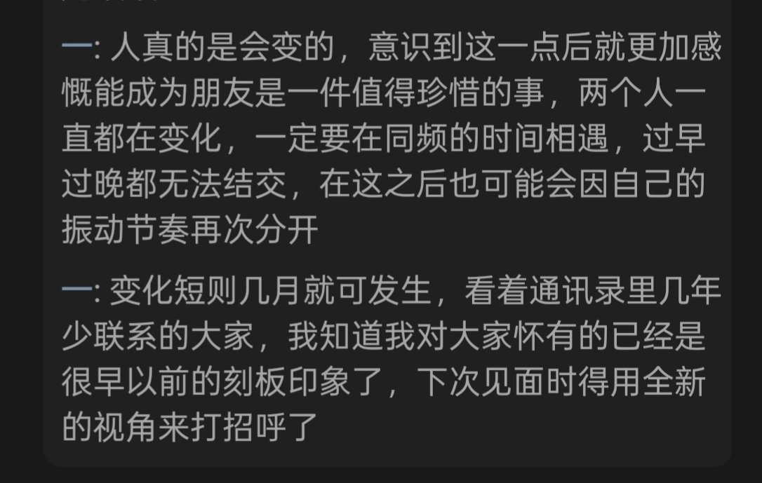 Xique233's tweet photo. 大概有半年没玩推了，再回来的时候看到大家多多少少都有了些变化，有被封号彻底消失了的，也有个性改变的，有了新梦想的。大家都在成长啊，我也是
因缘际会，岁月流转，恍如一瞬，花开花落岁相似，此花已非彼时花 https://t.co/9vKa22fr1l