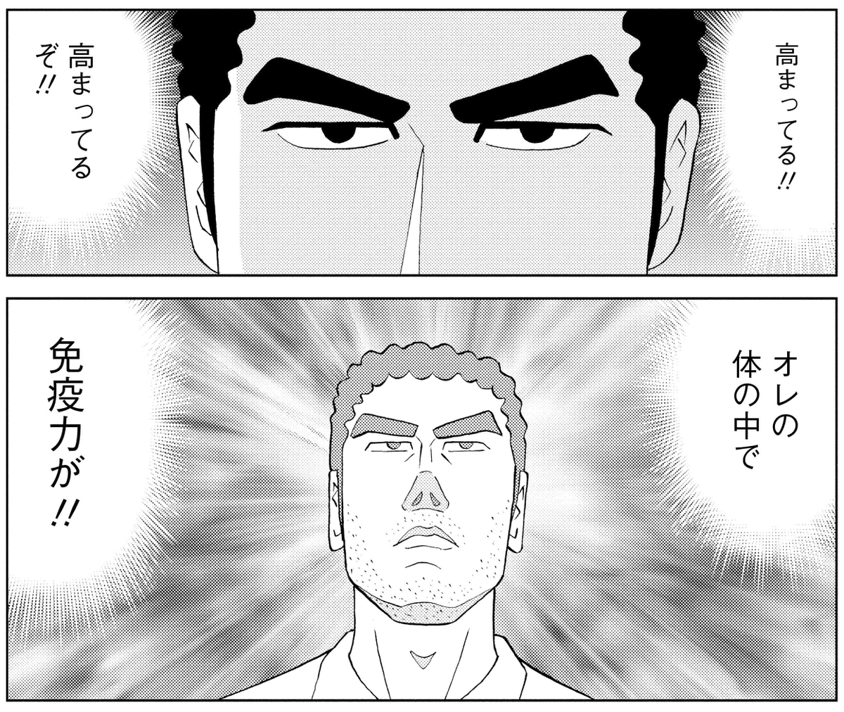 今の季節に大事な免疫力を昼メシで高めようとする男の話

#漫画が読めるハッシュタグ 
