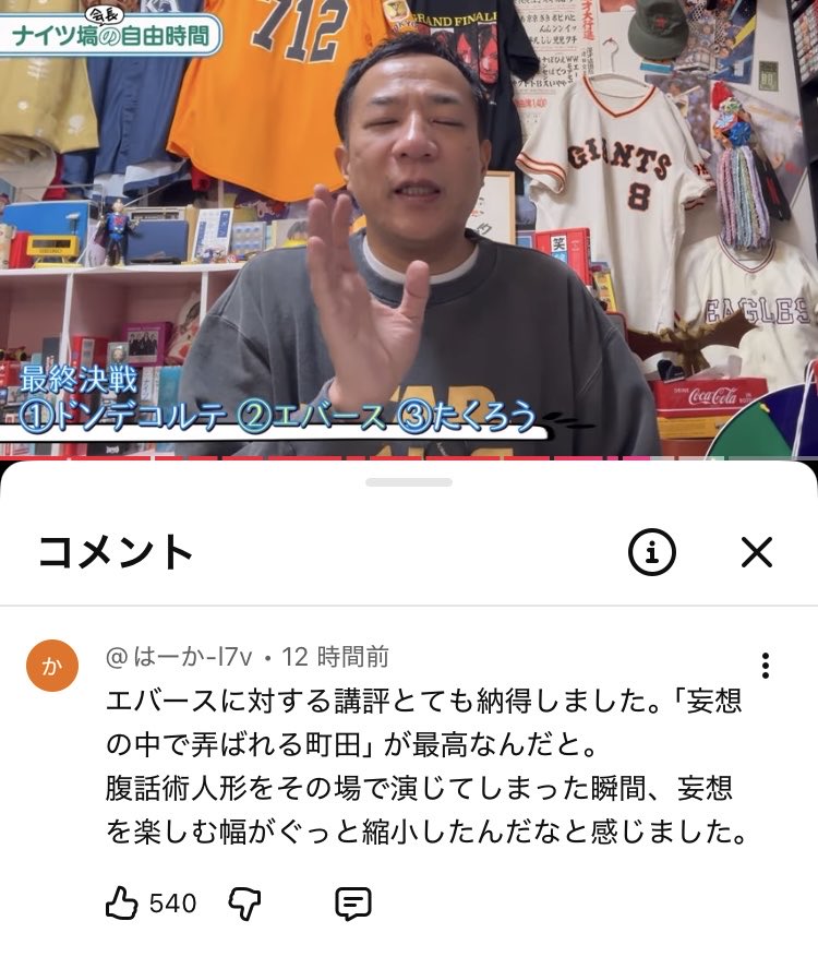 杏（あんず） (@anztolchock) / Posts / X