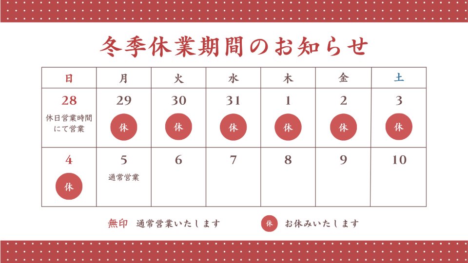 クレアール行政書士講座事務局【公式】 (@CREAR_GYOUSEI) / Posts / X