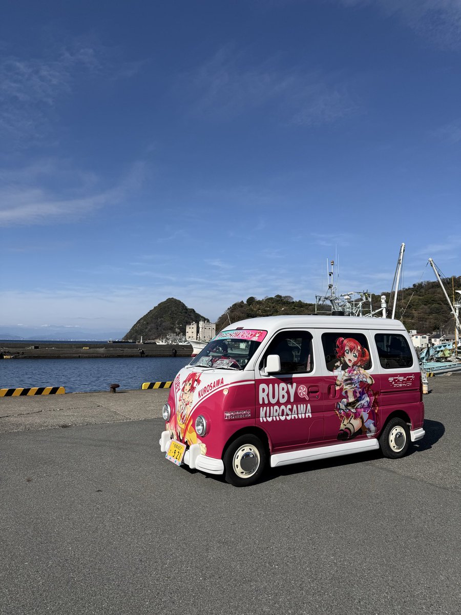niko25coco's tweet photo. 🍭ご報告🍭

先日納車しましたエブリィ🚗にルビィちゃん🍭仕様の痛車施工してもらいました✨

今後ともよろしくお願いいたします🫡✨

デザイン・施工
F-DESIGN PROFESSIONAL
@f_designpro https://t.co/AG1qsKZ9Yf