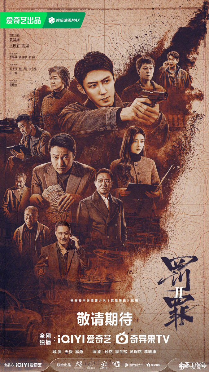 wangziqiarchive's tweet image. wang ziqi in jetsen production~

#BrightEyesInTheDark
#ChaseTheTruth
#TheFirstShot
#Punishment2