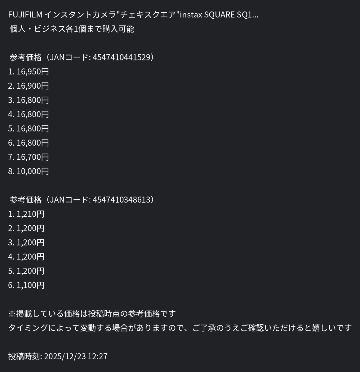 ざぶとん🐰副業の大冒険へ出発🚩 (@yukimismile) on X