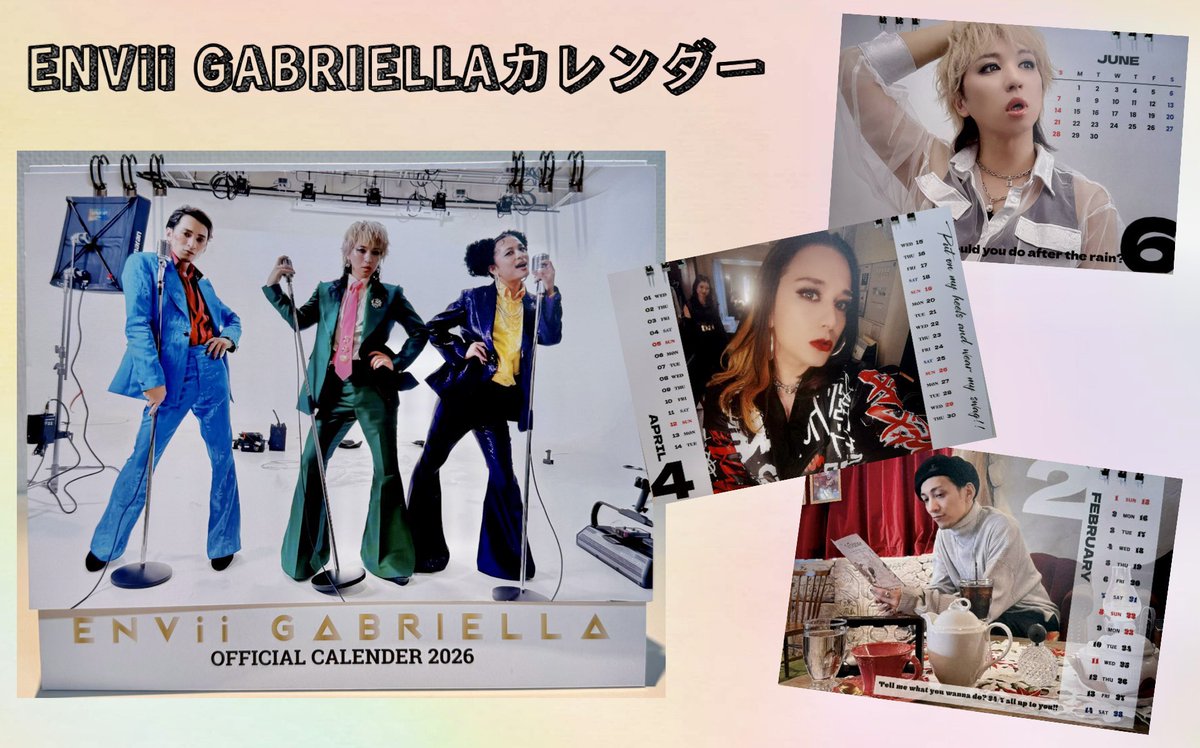 エンガブ NEWS❣️】 ✓ENVii GABRIELLAカレンダー2026 ✓アクリル