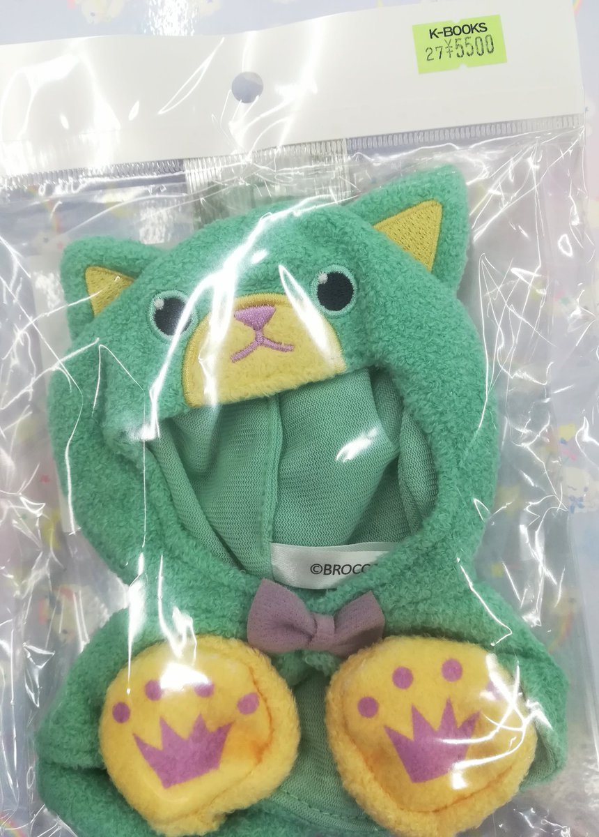 入荷情報】 『うたの☆プリンスさまっ♪』 リラ(藍)さん ぬいスター