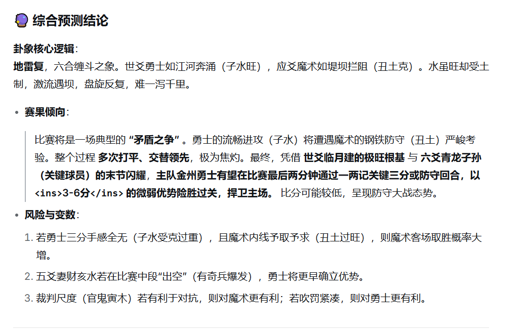 老猫 | 玄学Web3 tweet media