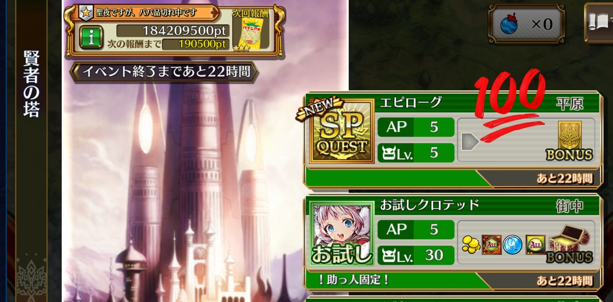 ⋆౨ৎ˚⟡.•様リクエスト９点 目指せ300km/h！】ZX-4RRターボが295km/hを達成！ トリックスターの最