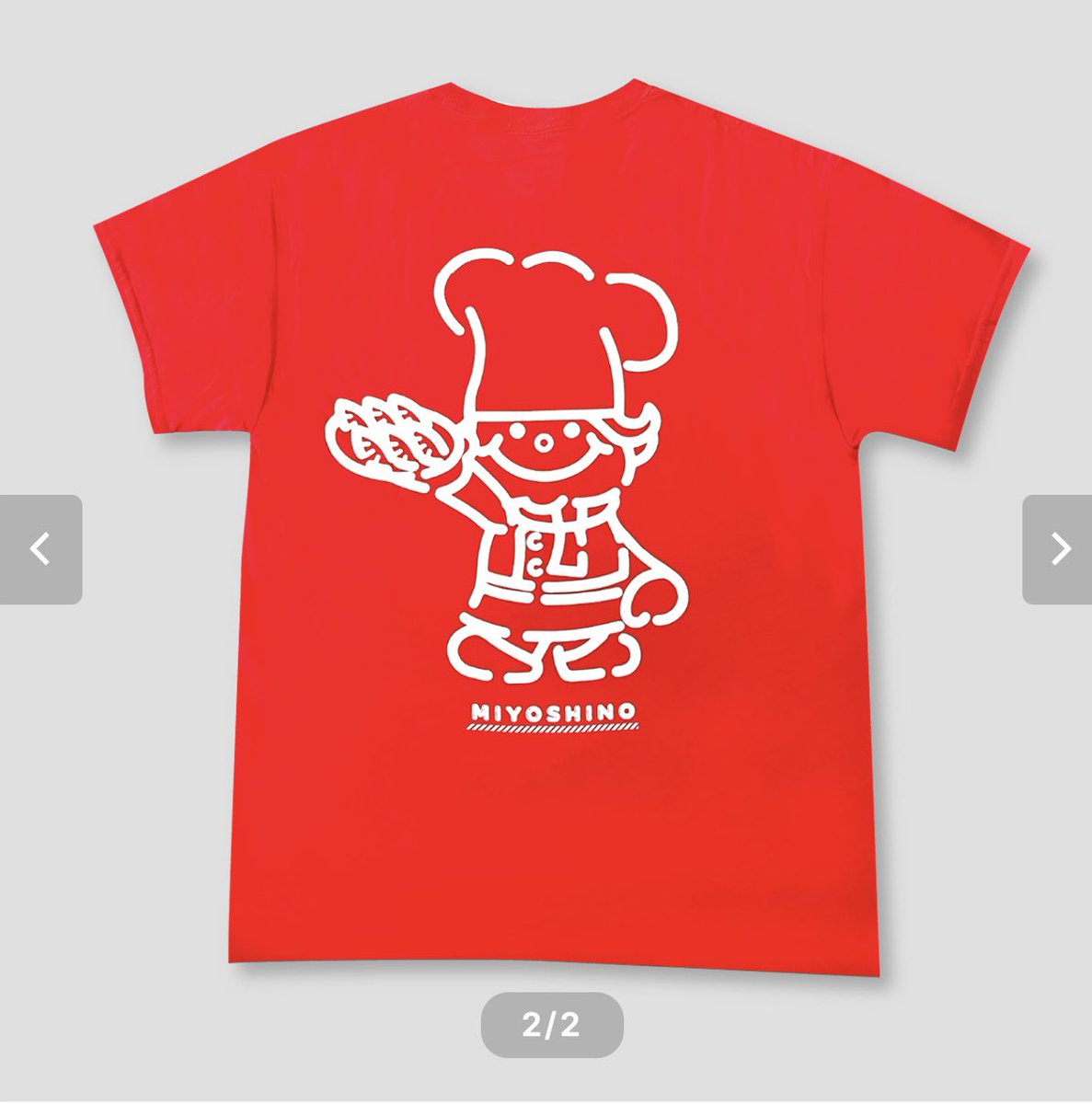 ぎょうざとカレーの「みよしの」【公式】 tweet media