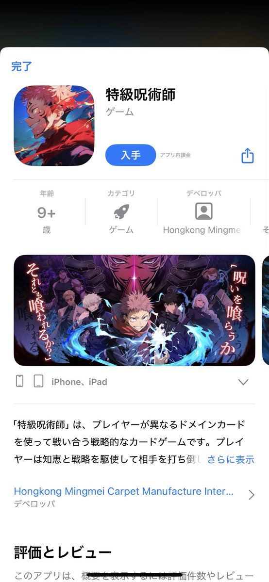 pale2_chi_'s tweet photo. 広告で流れてきたけど絶対アウトやろ笑 https://t.co/OaLzsv6sj0
