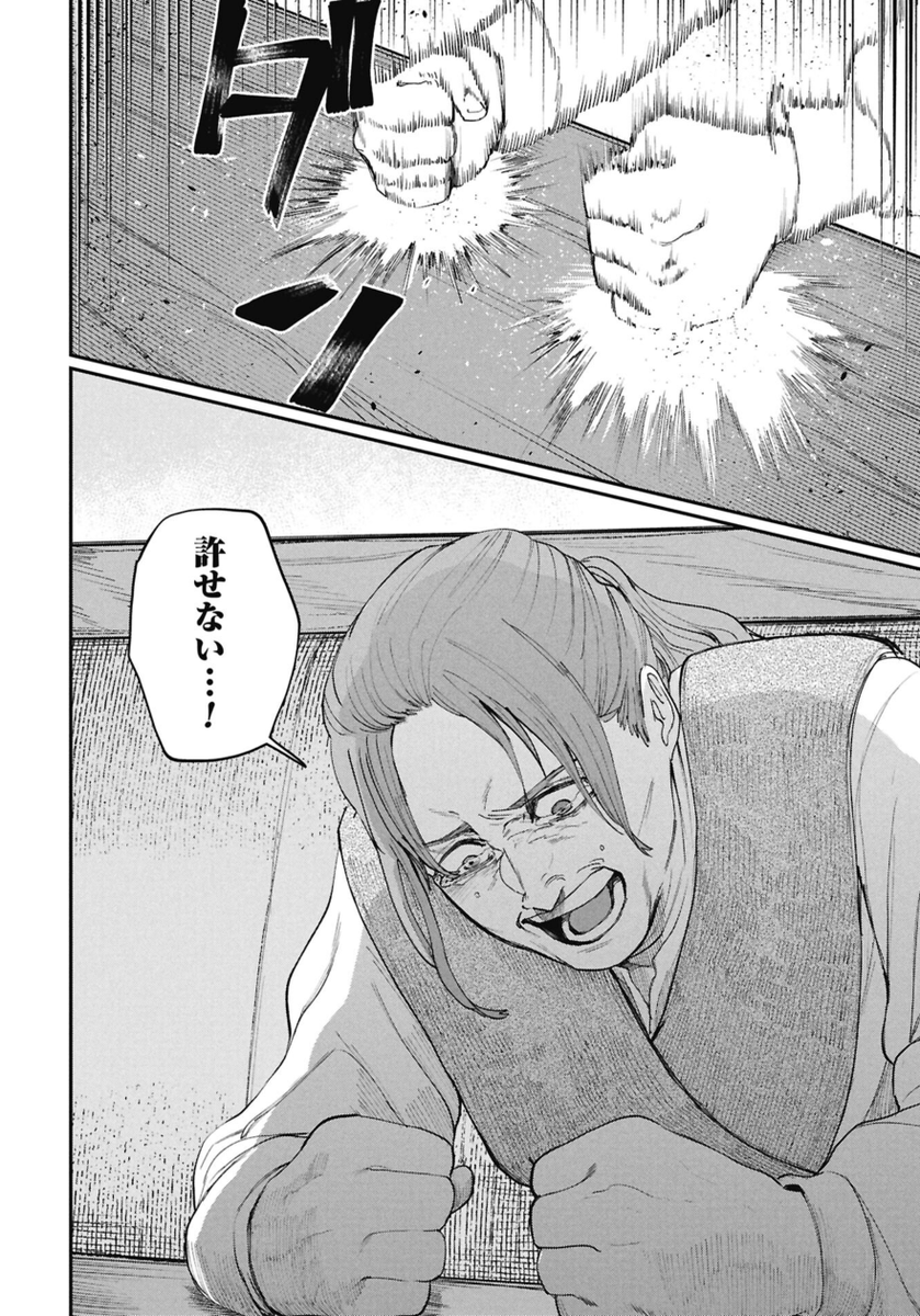 盗まれた遺体を探しにいく話(1/3) 