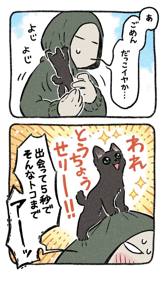 🌗紅パンダ🌗💉💉💉💉＼＼\💪(*'ω' *) //／／ (@Redpanda76) / Posts / X